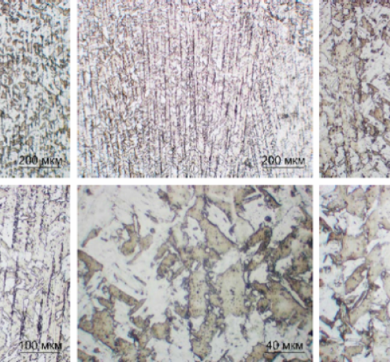 В ПНИПУ изучили влияние стратегии наплавления на структуру стали
