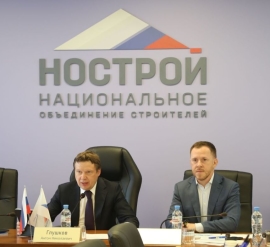 В России создадут реестр добросовестных производителей стройматериалов