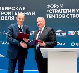 НОПРИЗ и Ассоциация «Объединение участников бизнеса по развитию стального строительства» подписали соглашение о сотрудничестве