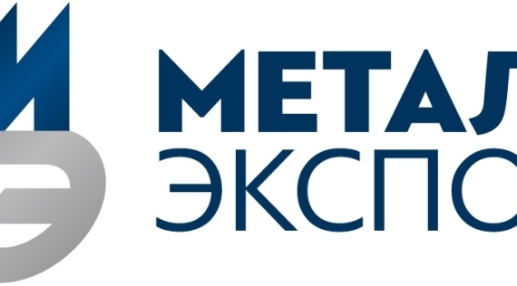 11 - 14 ноября 2025 г. состоится международная промышленная выставка Металл-Экспо 2025