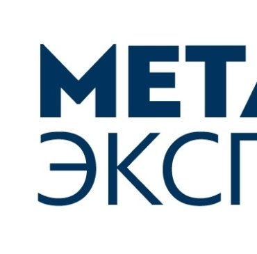 11 - 14 ноября 2025 г. состоится международная промышленная выставка Металл-Экспо 2025