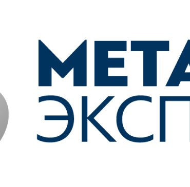 С 7 по 10 ноября в Москве пройдет 29-я Международная промышленная выставка «Металл-Экспо»